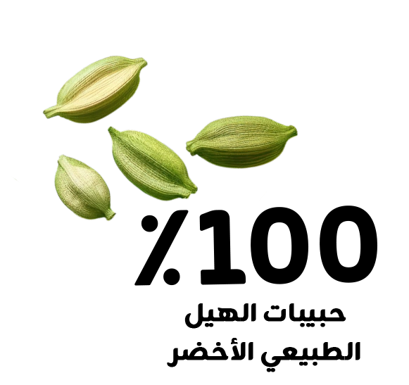 natural cardamom