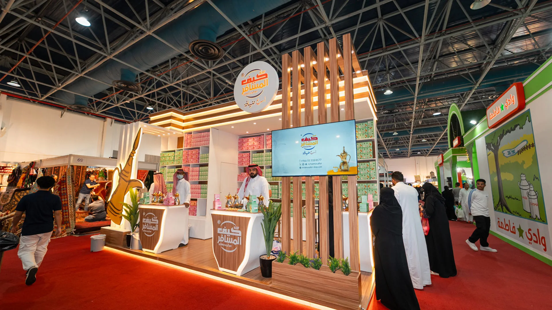 National Industries Exhibition Image 2