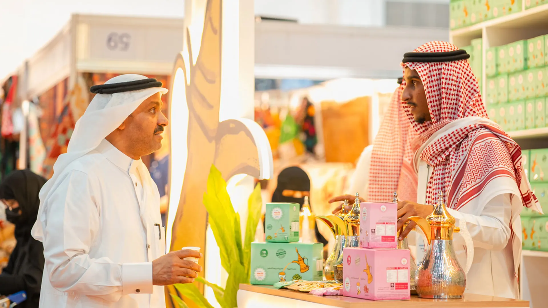 National Industries Exhibition Image 6