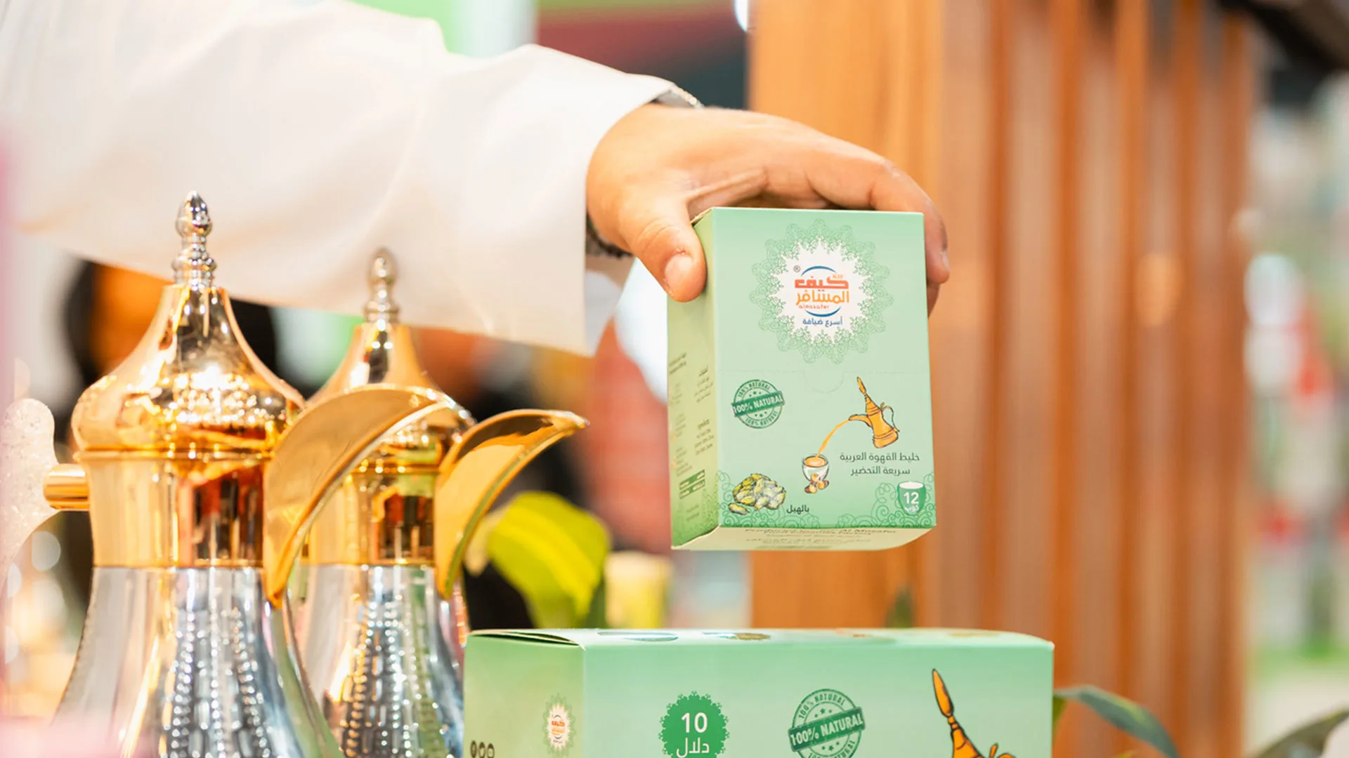 National Industries Exhibition Image 8