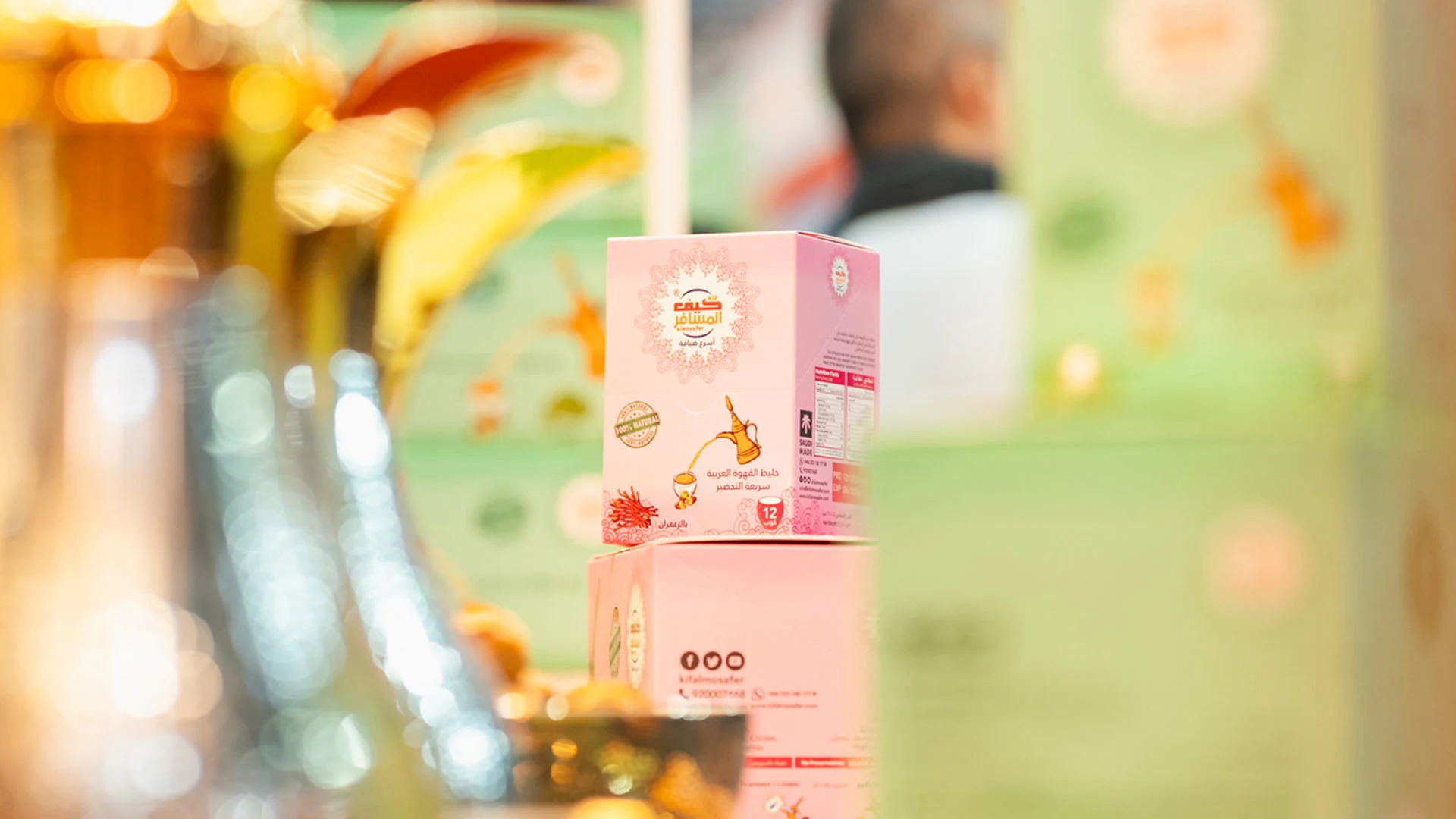 National Industries Exhibition Image 9