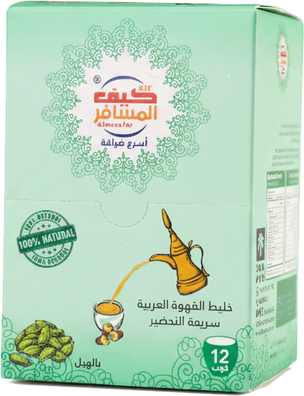 Cardamom Instant Coffee.