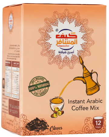 Clove Instant Coffee.
