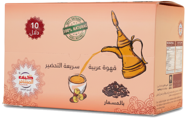 Clove Instant Coffee.