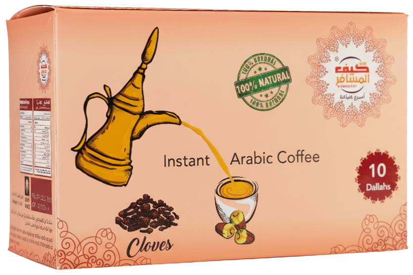 Clove Instant Coffee.