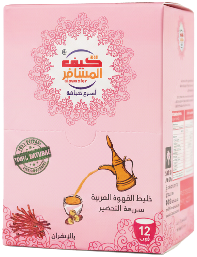 Saffron Instant Coffee.