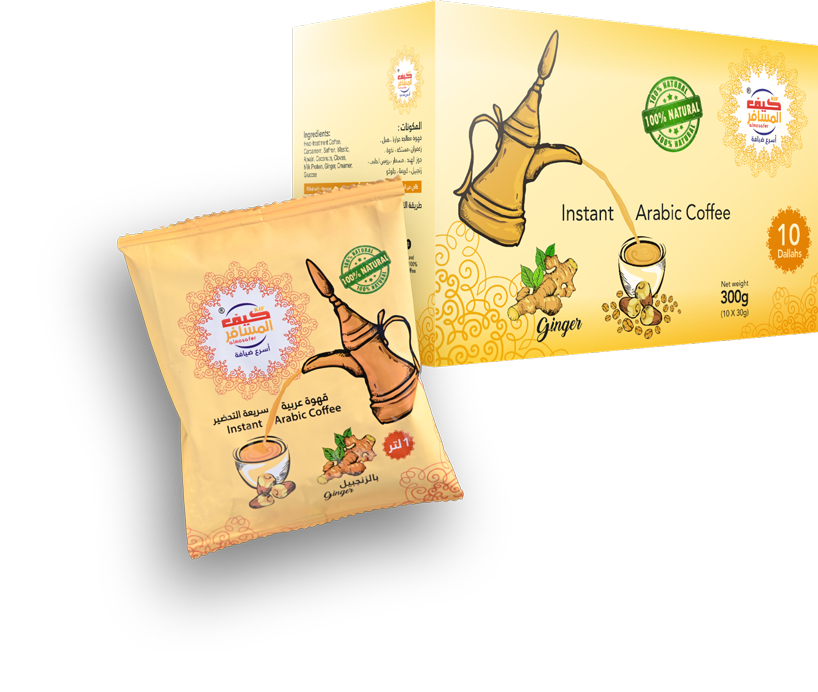Ginger Instant Coffee.