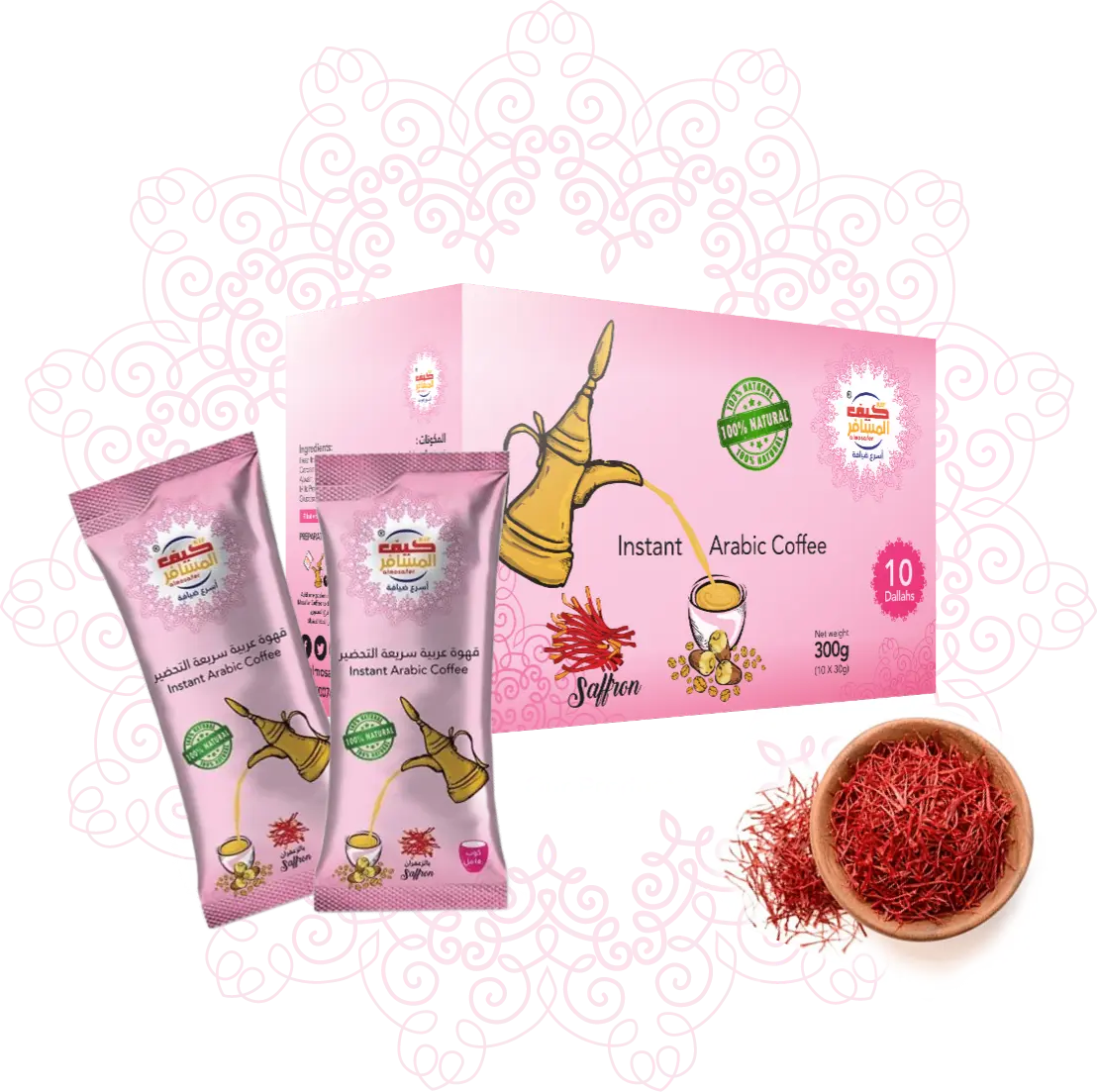 Saffron Instant Coffee.